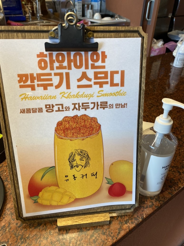 강변커피 이미지
