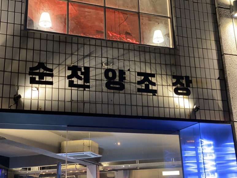 노블무인텔 이미지