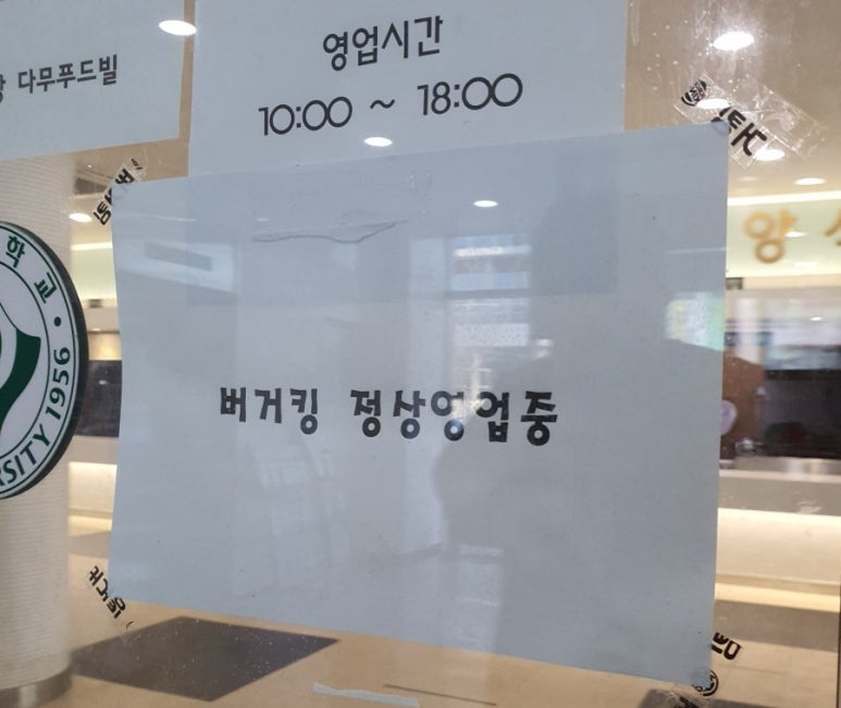 버거킹대구대점 이미지