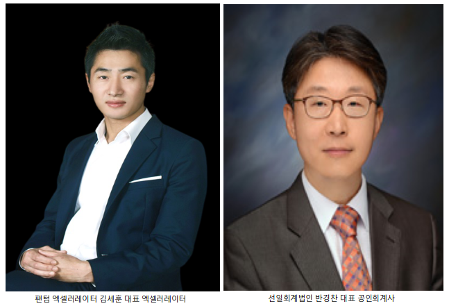 선일회계법인 이미지