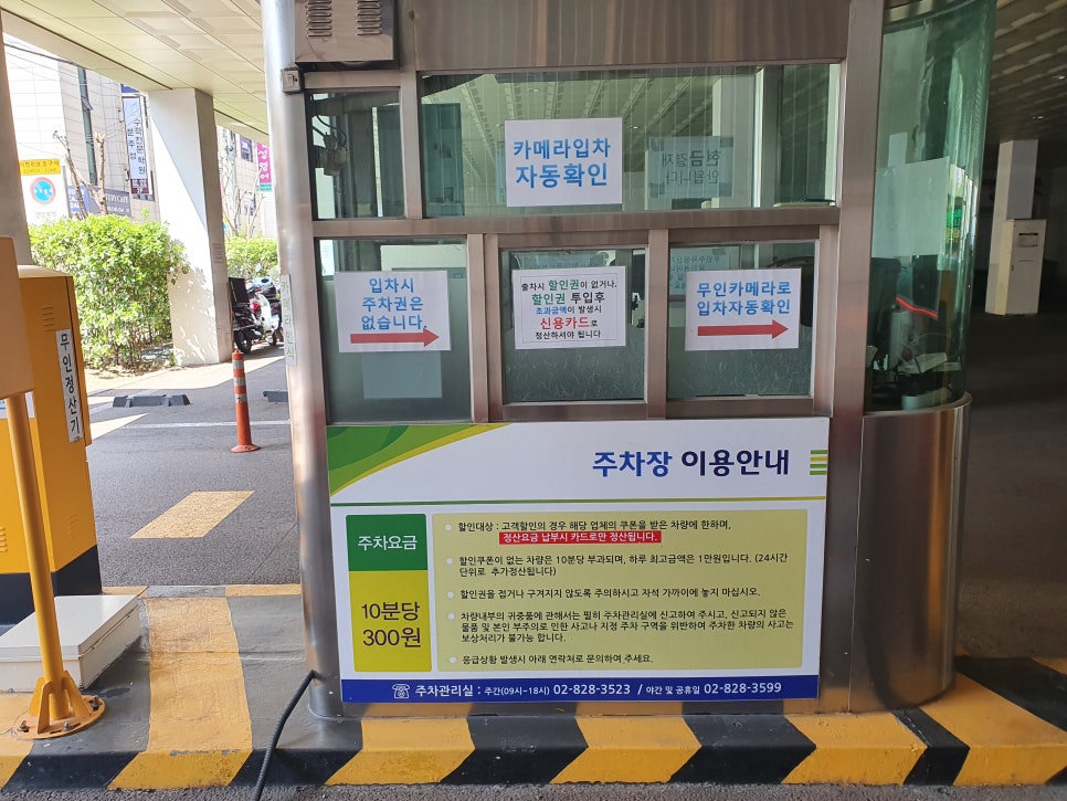 화이트플러스치과 이미지