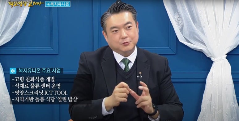 (주)유니온개발 이미지
