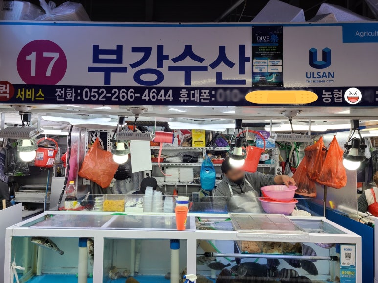 부강수산 이미지