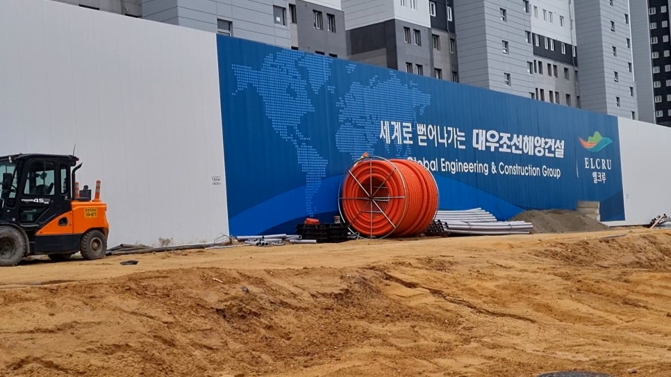 해양건설(주) 이미지