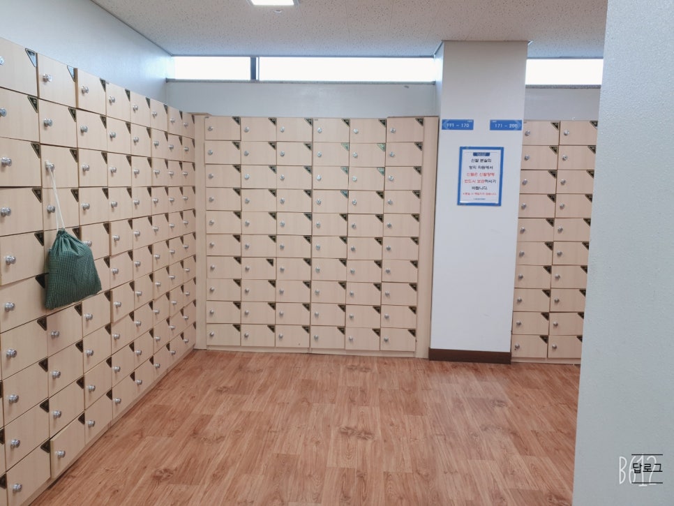교하 청석 스포츠센타 이미지