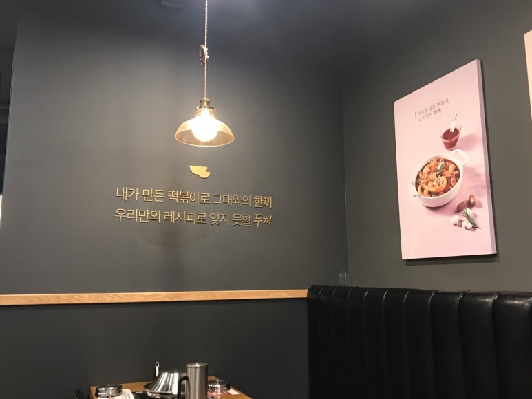 두끼 동두천점 이미지