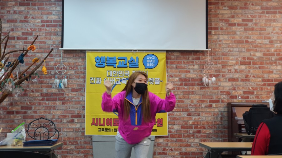 행복교실 이미지