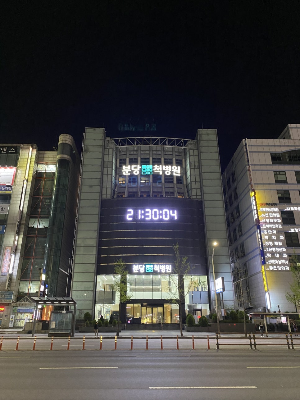 시계병원 이미지