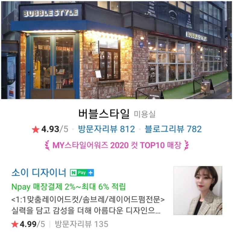 버블스타일 이미지