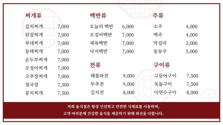 헤어뷰티 이미지