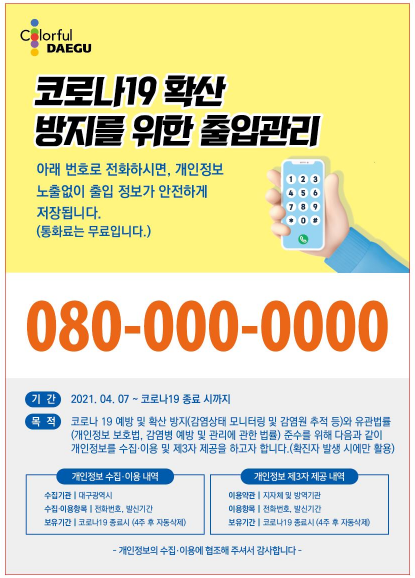 콜노래주점 이미지