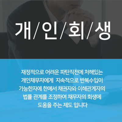 종합법률사무소드림 이미지