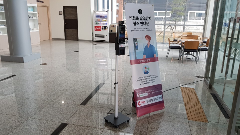 (주)엠케이 이미지