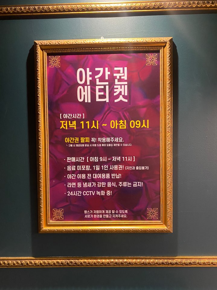 하자스터디카페 이미지