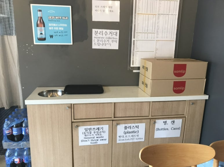 맘스터치협재점 이미지