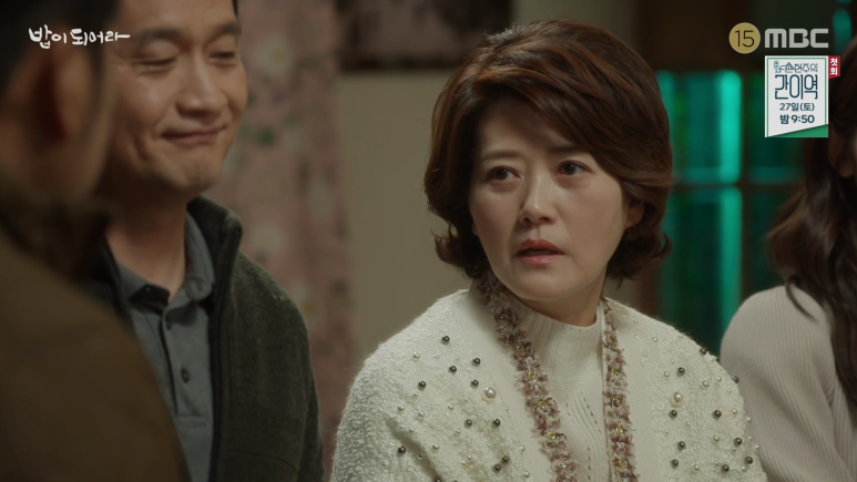 그랭드보떼 이미지