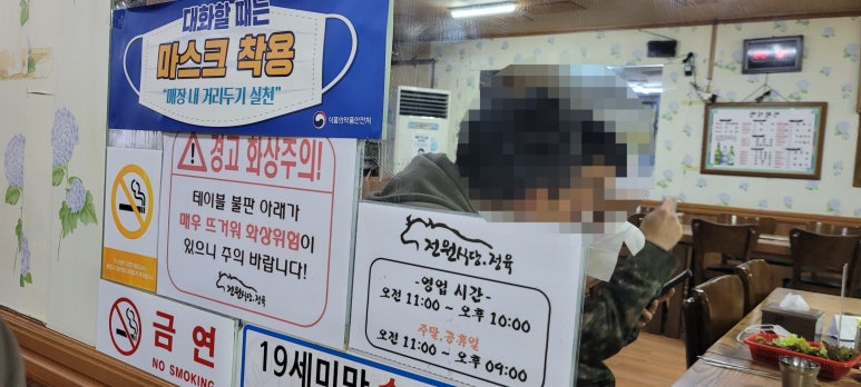 전원정육점 이미지