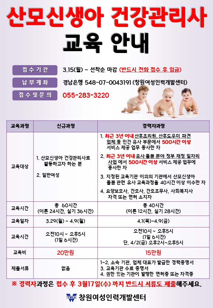 참인력개발 이미지