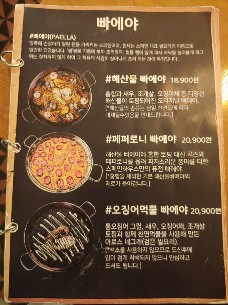 이히요 이미지