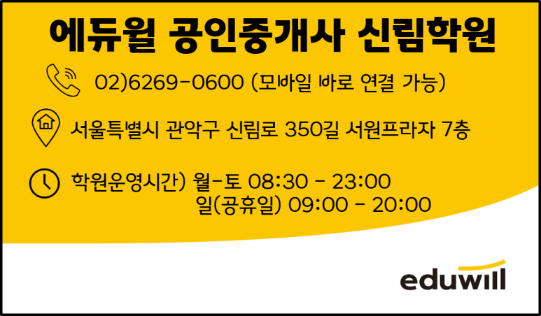 에이펙스에듀 이미지