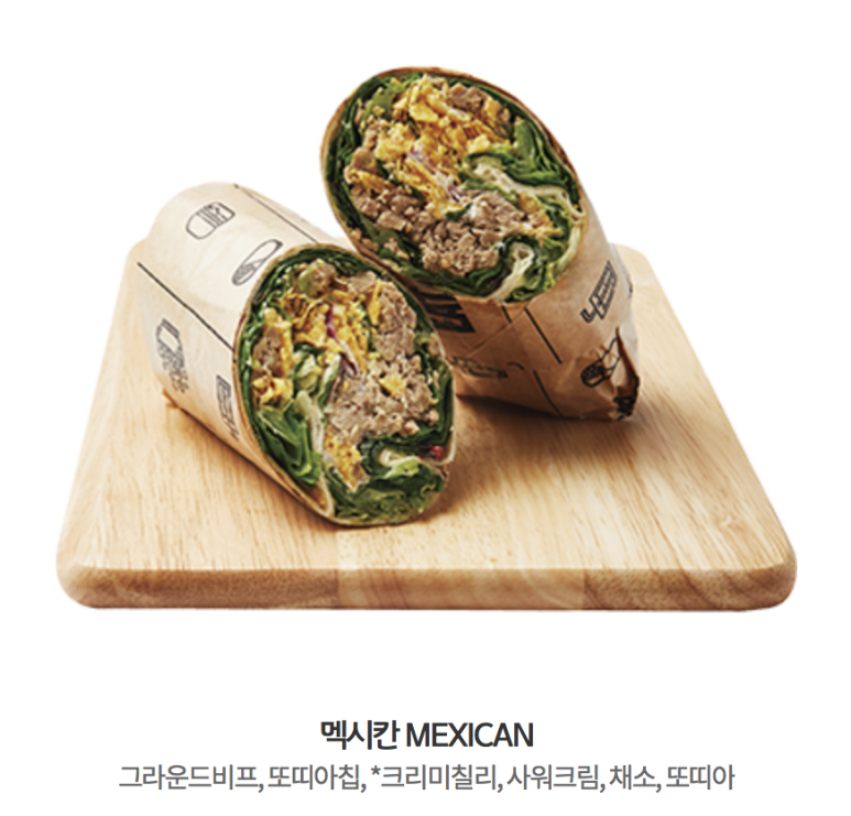 샐러디(구로디지털단지점) 이미지