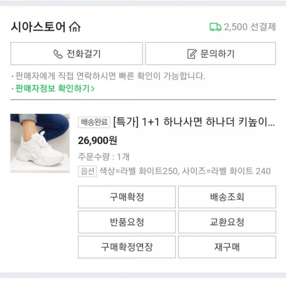 시아슈즈 이미지