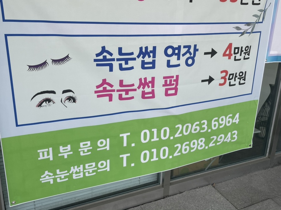 프롬지니 이미지