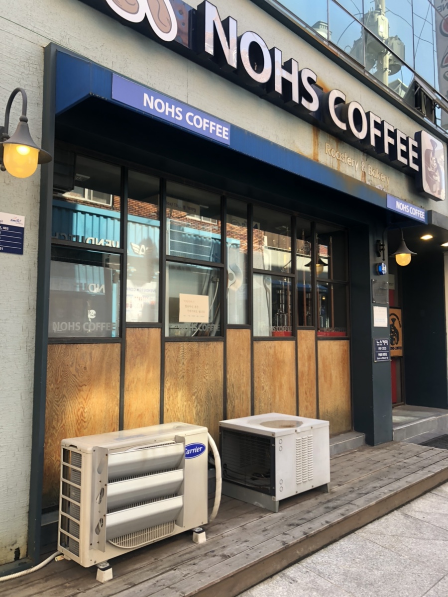 노스커피 북문 이미지