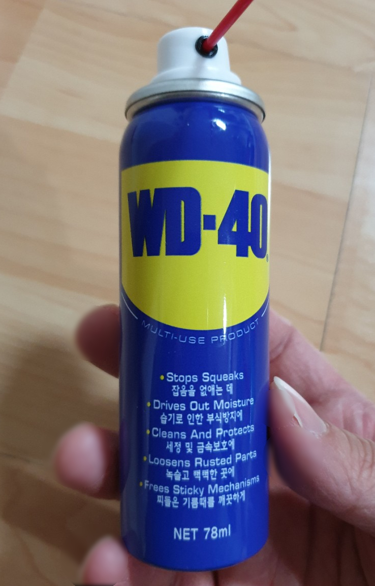 윤활유마트 이미지
