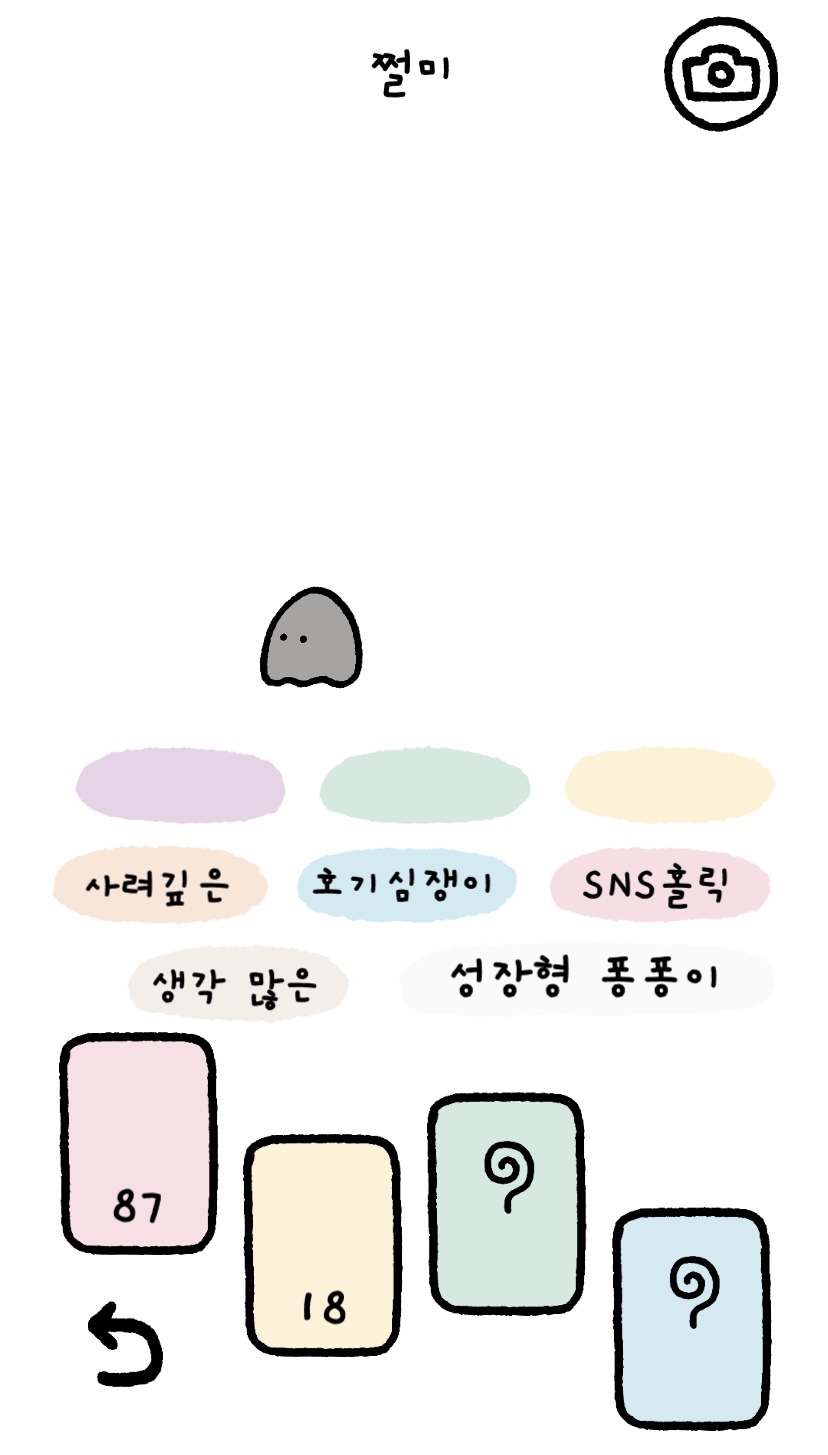 두두모바일 이미지