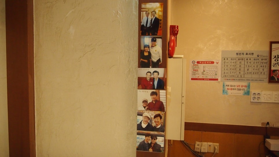 대전횟집 이미지