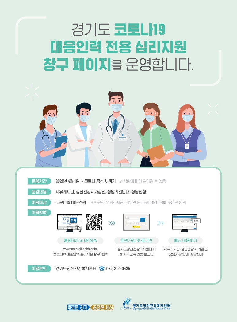 대중인력 이미지