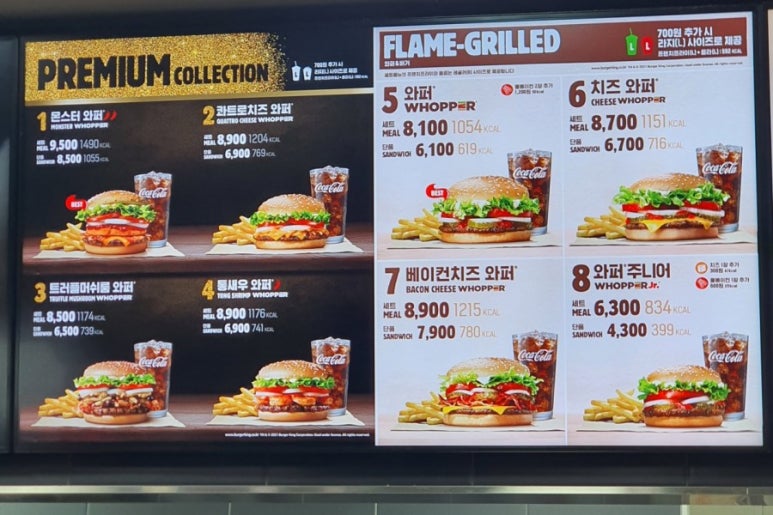 버거킹대구대점 이미지