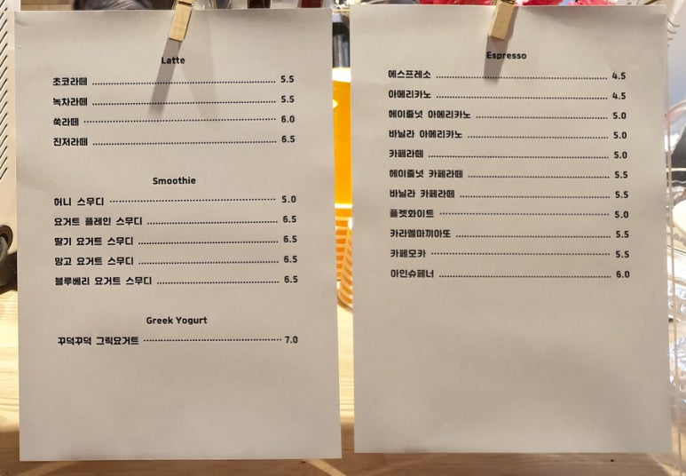 허니플렉스 이미지