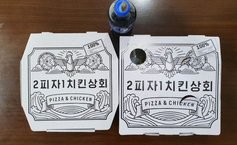 피자상회 이미지