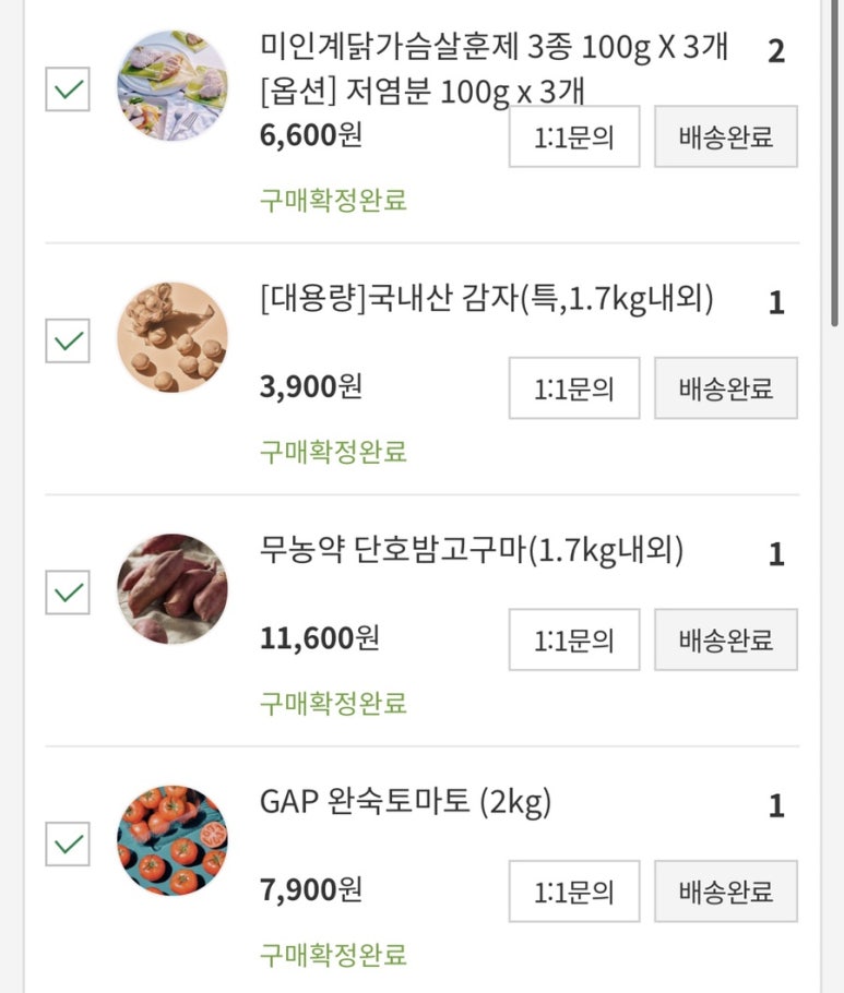 벌크푸드 이미지