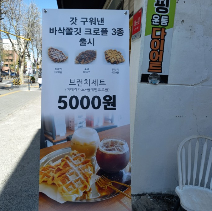 씨오커피로스터스 이미지