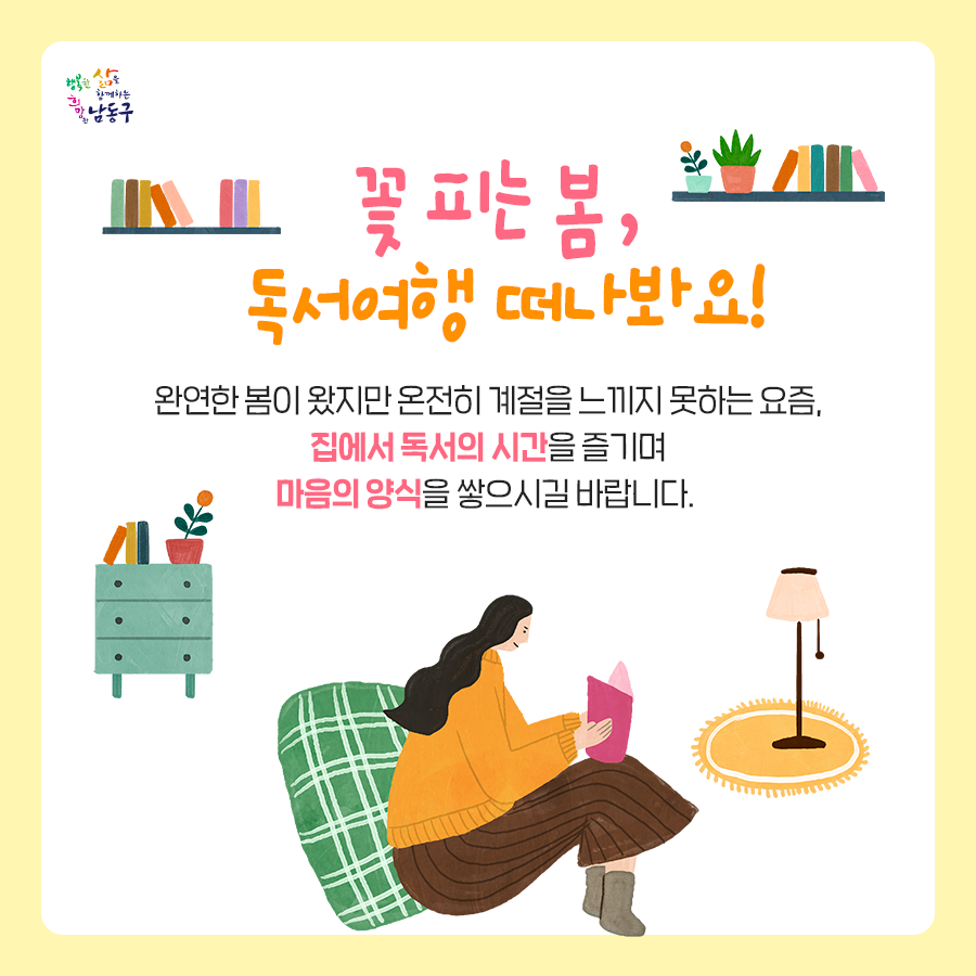 배달왔소 이미지