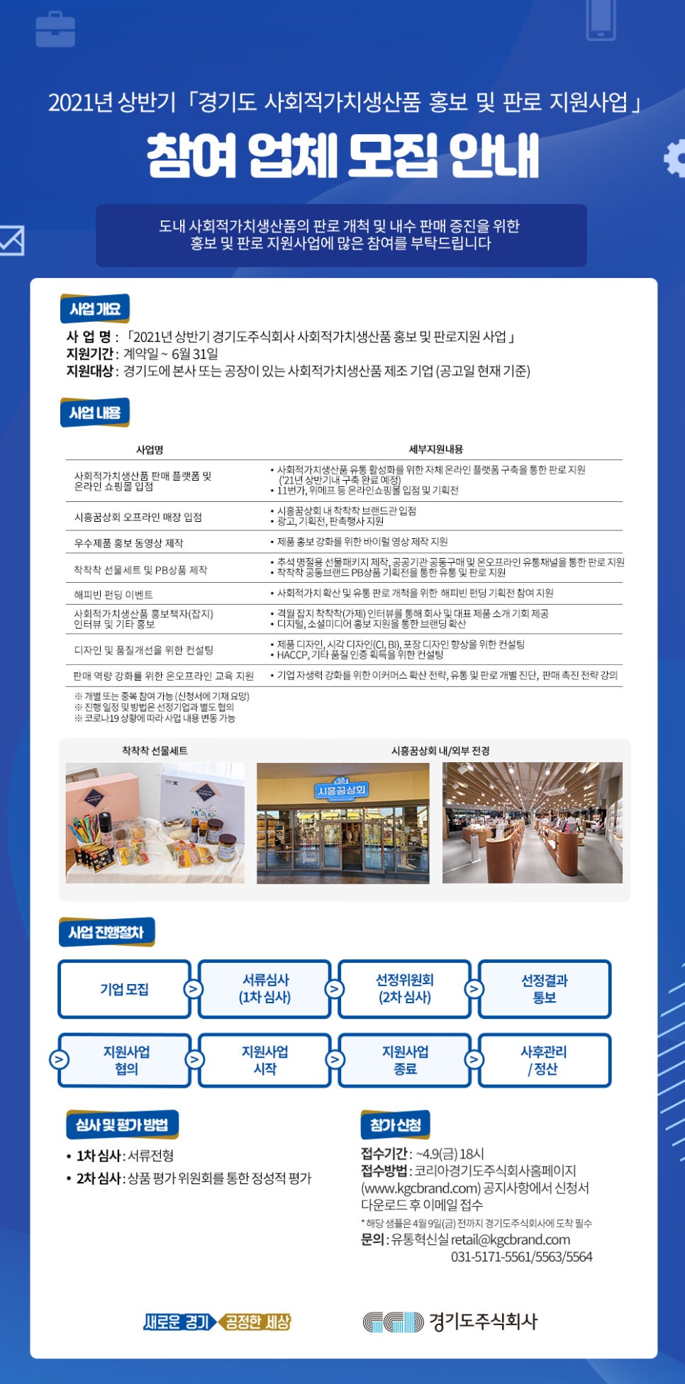 주식회사 있음 이미지