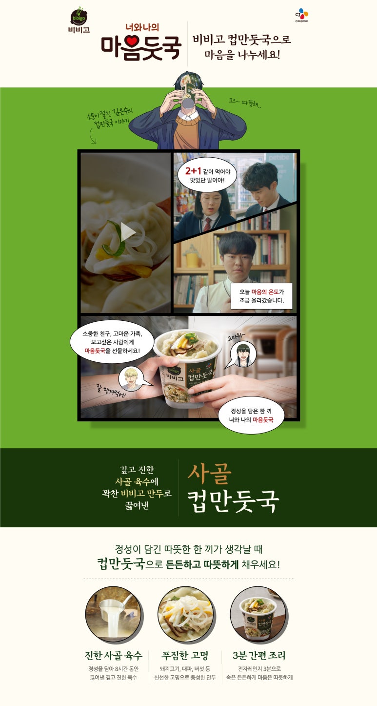 애드컵 이미지