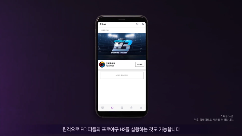 퍼플모바일 이미지