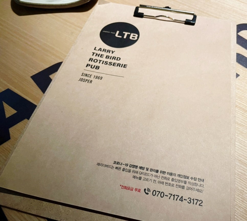 조스펍 이미지