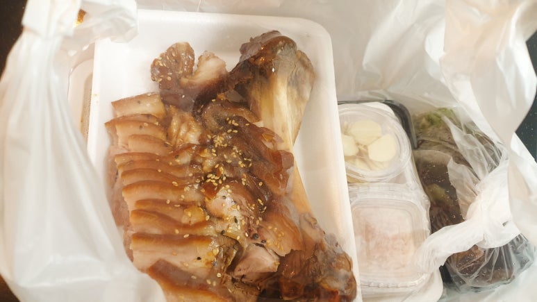 진도야족발 이미지
