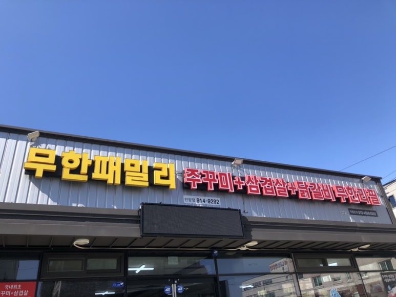 와플칸 언양점 이미지