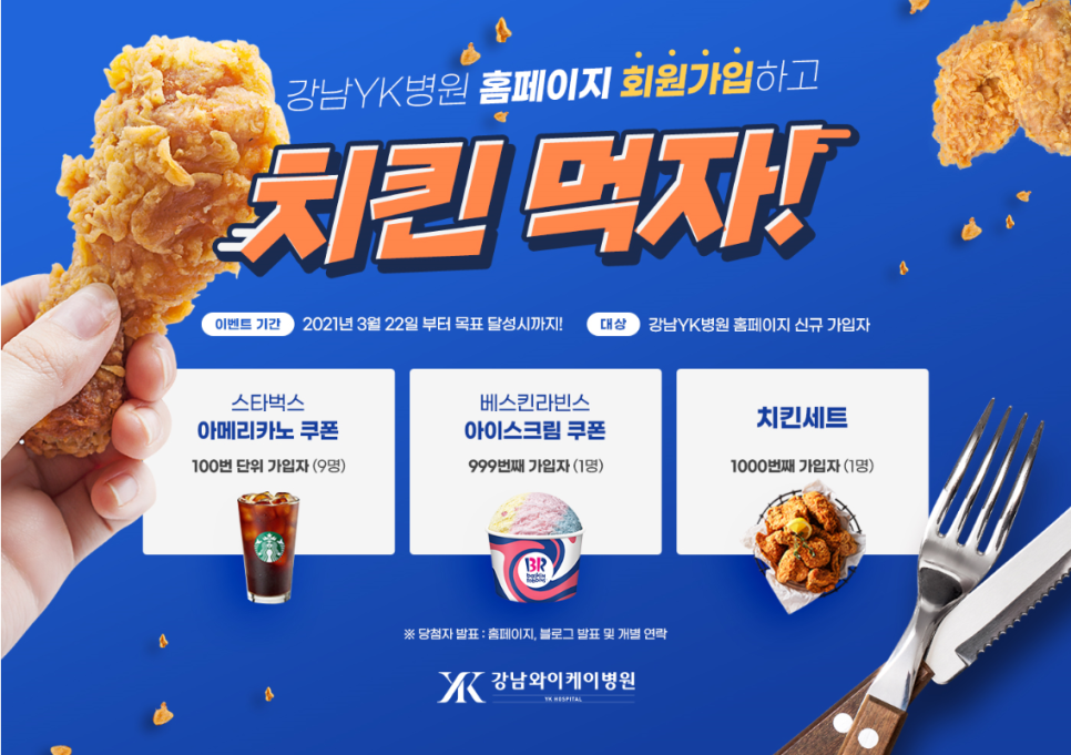 강남와이케이병원 이미지