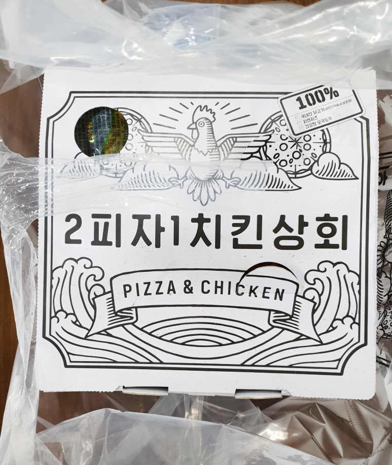2피자1치킨상회 이미지