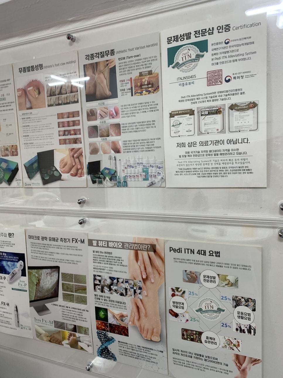 더블유뷰티 이미지