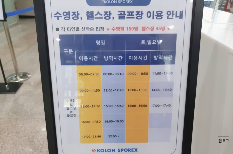 교하 청석 스포츠센타 이미지