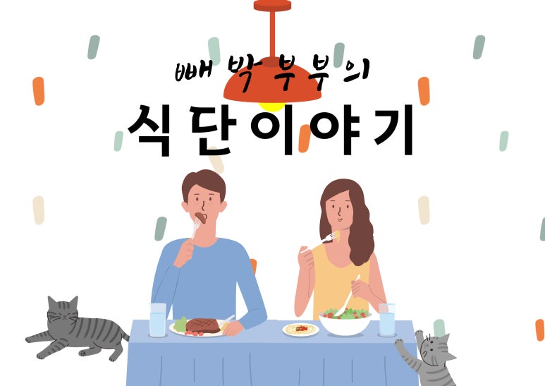 파리바게트 한남대점 이미지