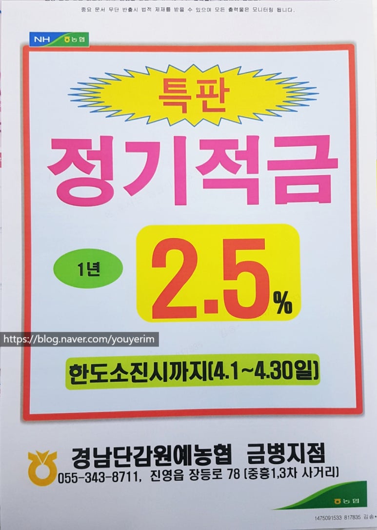 경남단감원예농협 이미지